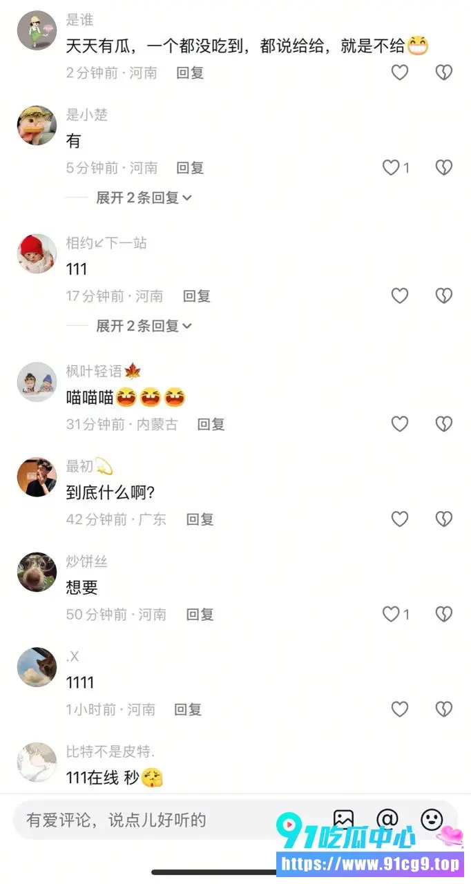 抖音睢县北湖湖边打炮事件 河南商丘睢县北湖小路边情侣后入狂插 (10).webp