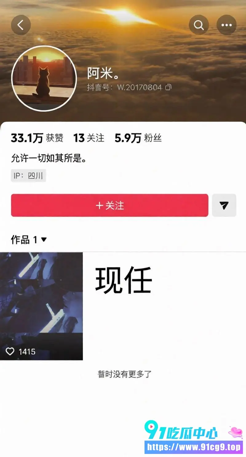 现任 (1).webp