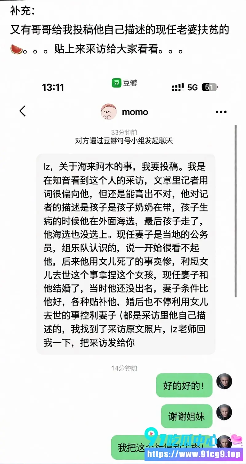 投稿 (2).webp