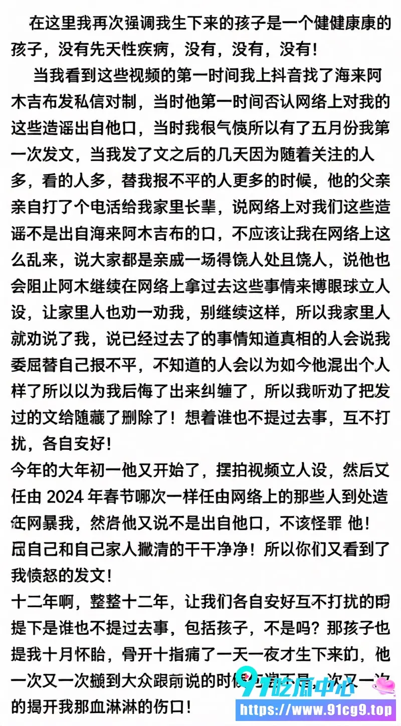 前妻 (7).webp