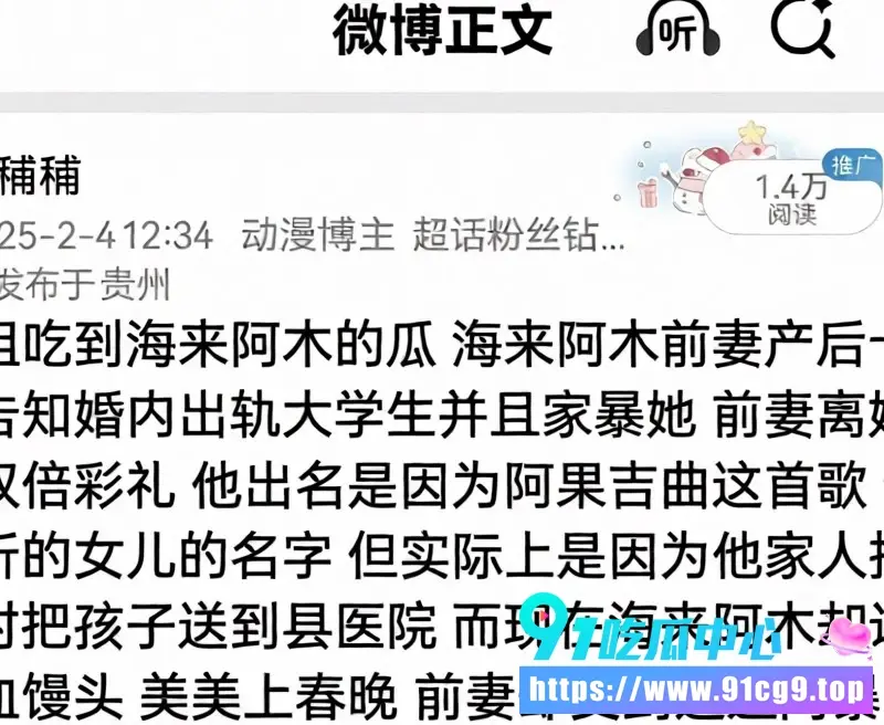 前妻 (5).webp