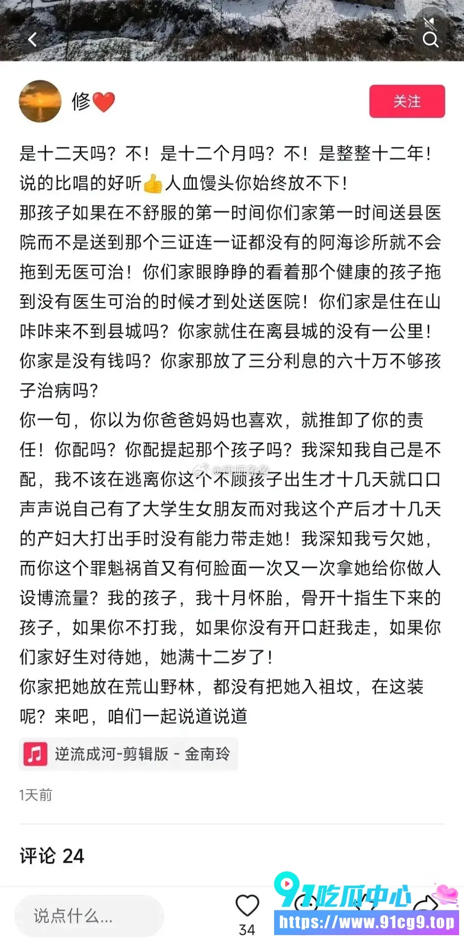 前妻 (9).webp