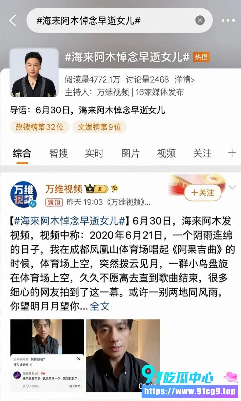悼念女儿 (3).webp