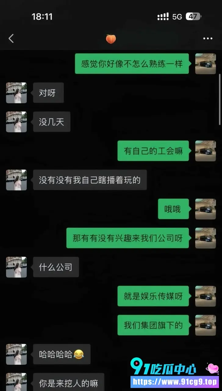 贵州女主播姚瑶小红书拉群勾引大叔 私发大尺度视频求包养 不雅性爱视频曝光 评论区大叔直球留言馋死我了 (8).webp