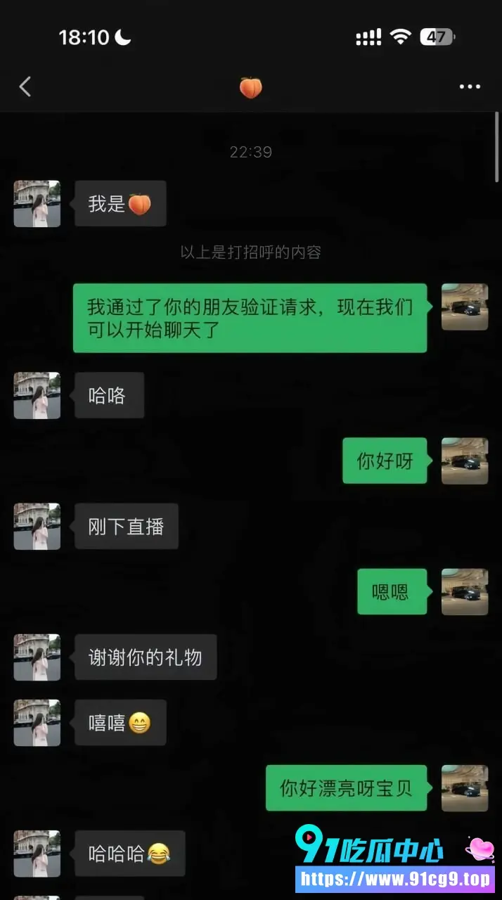 贵州女主播姚瑶小红书拉群勾引大叔 私发大尺度视频求包养 不雅性爱视频曝光 评论区大叔直球留言馋死我了 (7).webp