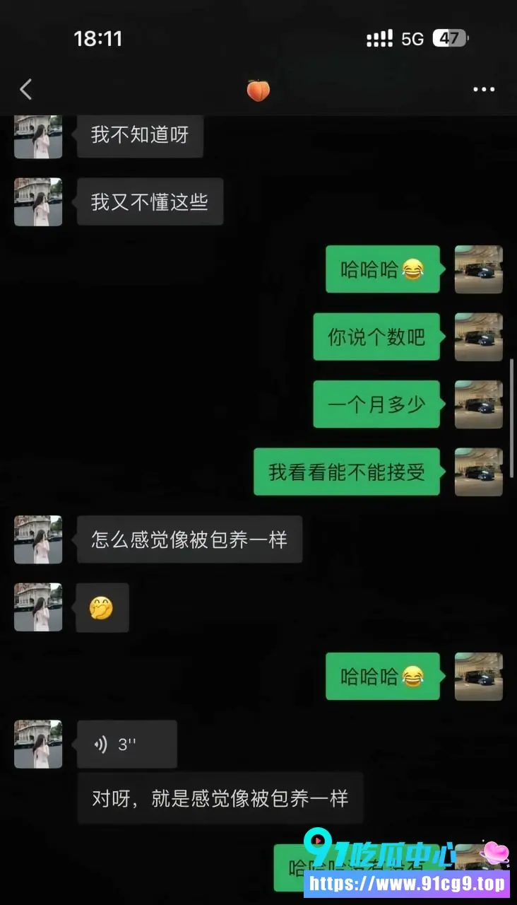 贵州女主播姚瑶小红书拉群勾引大叔 私发大尺度视频求包养 不雅性爱视频曝光 评论区大叔直球留言馋死我了 (12).webp