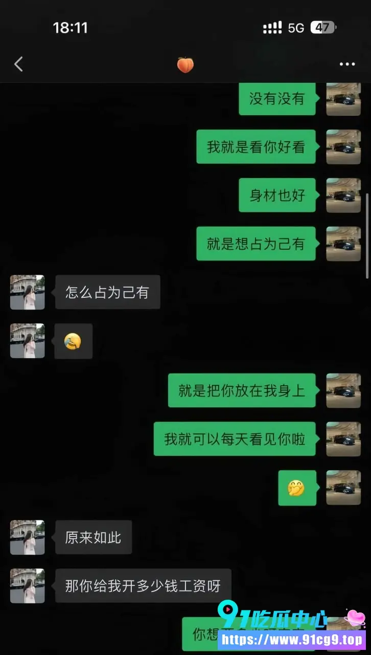 贵州女主播姚瑶小红书拉群勾引大叔 私发大尺度视频求包养 不雅性爱视频曝光 评论区大叔直球留言馋死我了 (10).webp