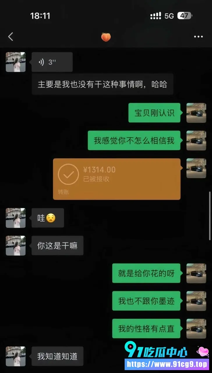 贵州女主播姚瑶小红书拉群勾引大叔 私发大尺度视频求包养 不雅性爱视频曝光 评论区大叔直球留言馋死我了 (11).webp
