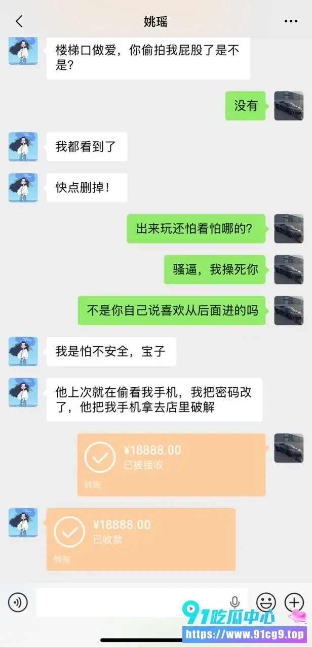 贵州女主播姚瑶小红书拉群勾引大叔 私发大尺度视频求包养 不雅性爱视频曝光 评论区大叔直球留言馋死我了 (16).webp