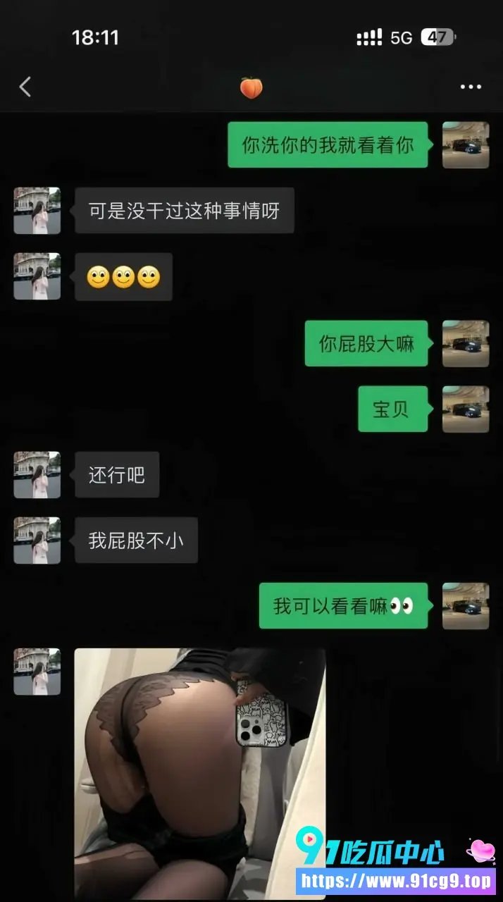 贵州女主播姚瑶小红书拉群勾引大叔 私发大尺度视频求包养 不雅性爱视频曝光 评论区大叔直球留言馋死我了 (13).webp