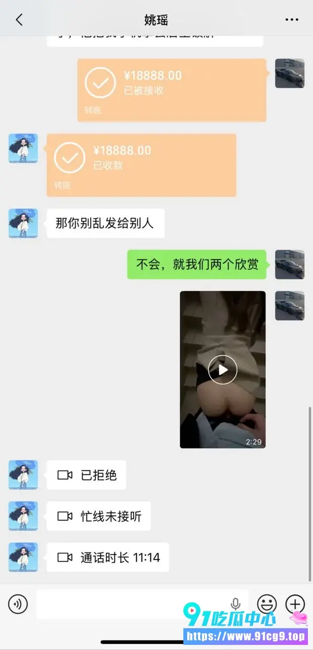 贵州女主播姚瑶小红书拉群勾引大叔 私发大尺度视频求包养 不雅性爱视频曝光 评论区大叔直球留言馋死我了 (17).webp