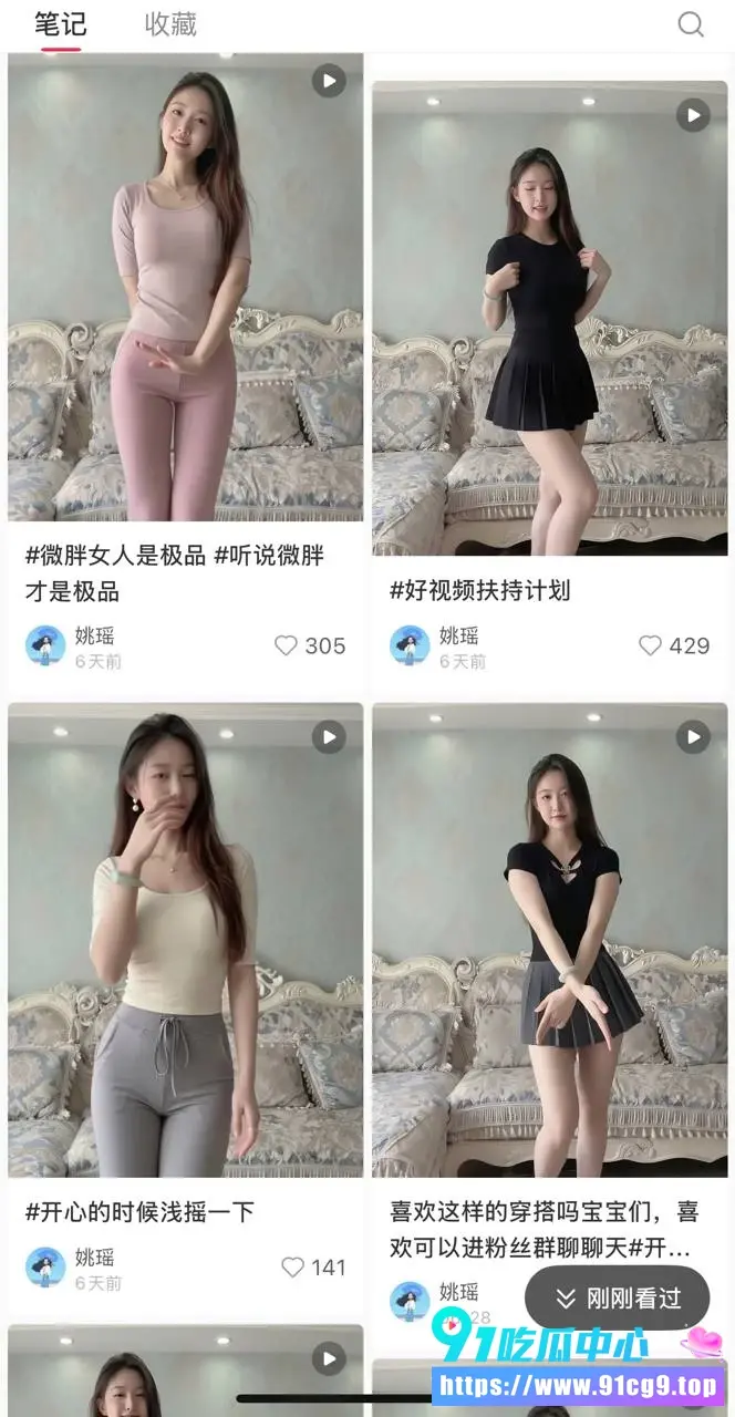 贵州女主播姚瑶小红书拉群勾引大叔 私发大尺度视频求包养 不雅性爱视频曝光 评论区大叔直球留言馋死我了 (5).webp
