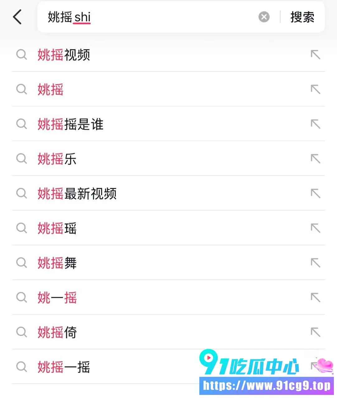 贵州女主播姚瑶小红书拉群勾引大叔 私发大尺度视频求包养 不雅性爱视频曝光 评论区大叔直球留言馋死我了 (1).webp