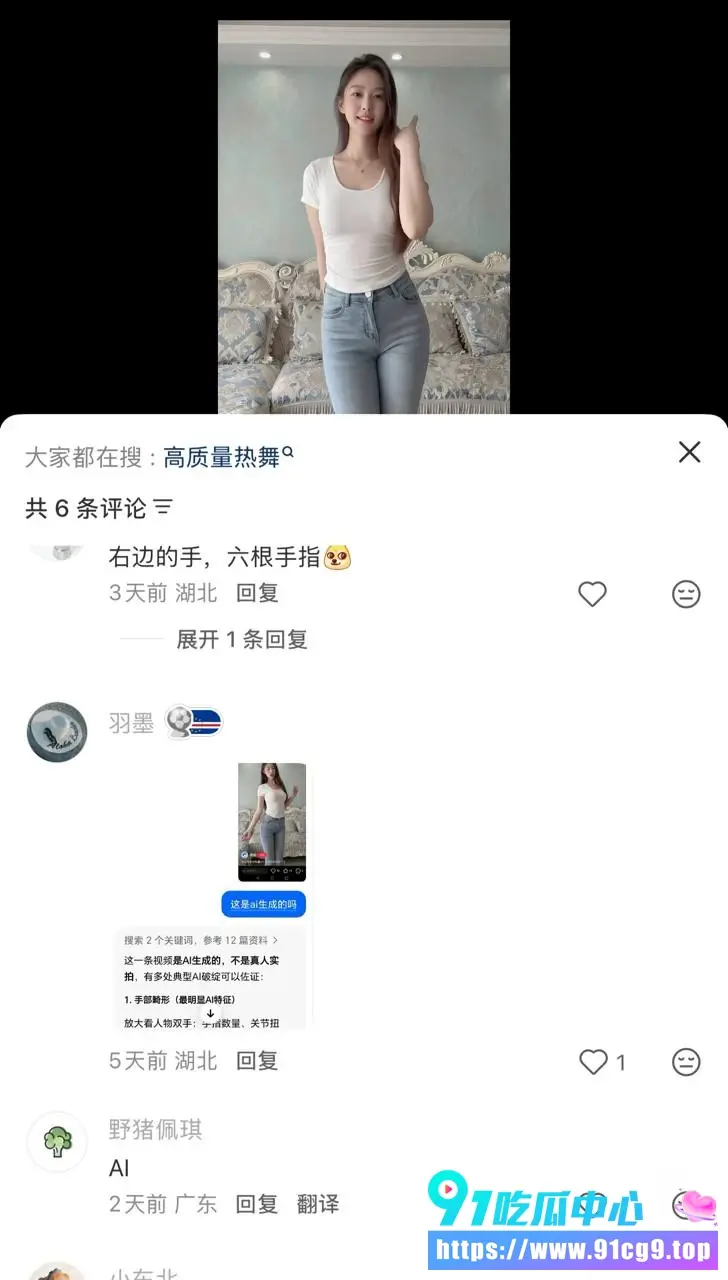 贵州女主播姚瑶小红书拉群勾引大叔 私发大尺度视频求包养 不雅性爱视频曝光 评论区大叔直球留言馋死我了 (9).webp