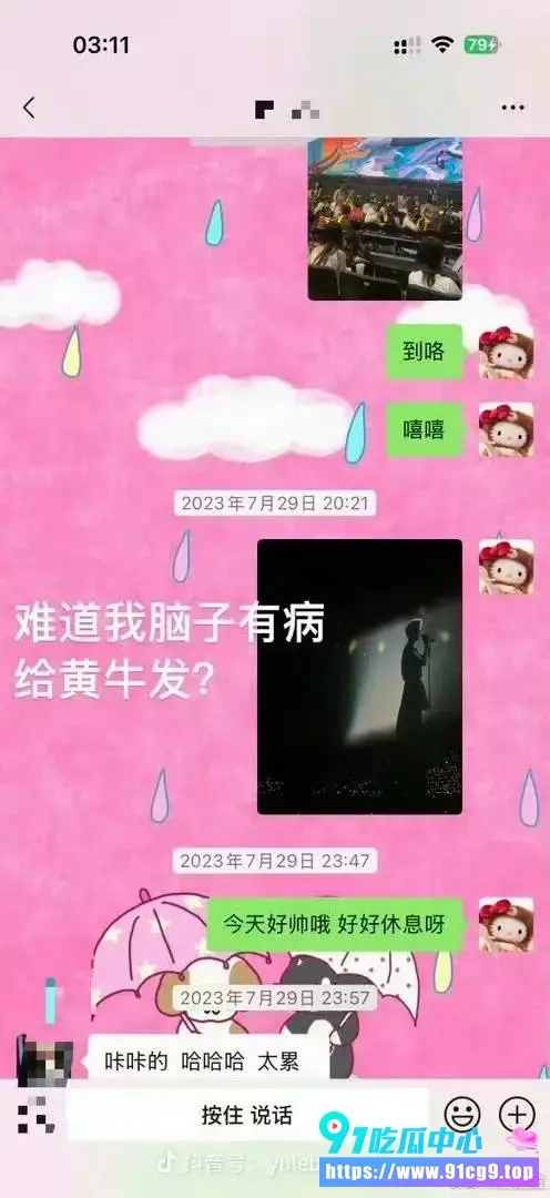 聊天记录 (3).webp