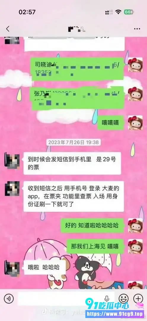 聊天记录 (2).webp