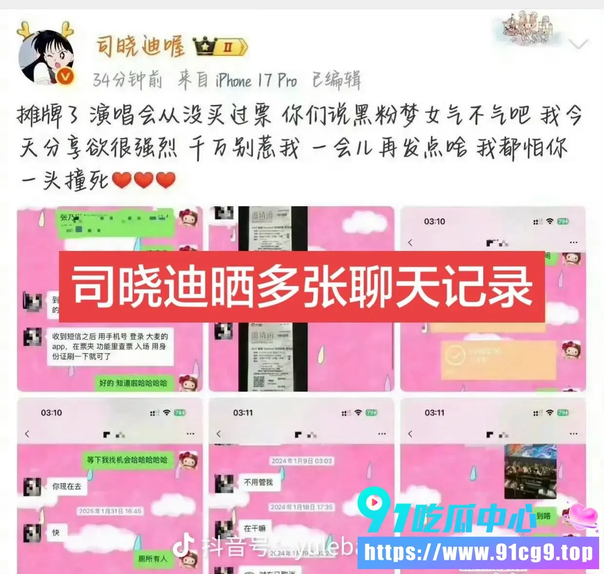 聊天记录 (1).webp