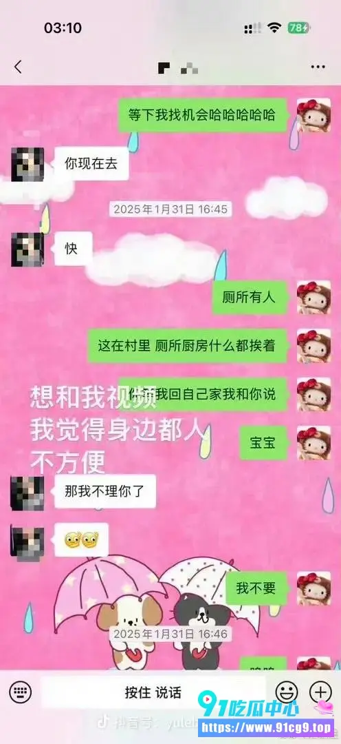 聊天记录 (6).webp