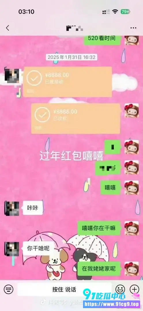 聊天记录 (5).webp