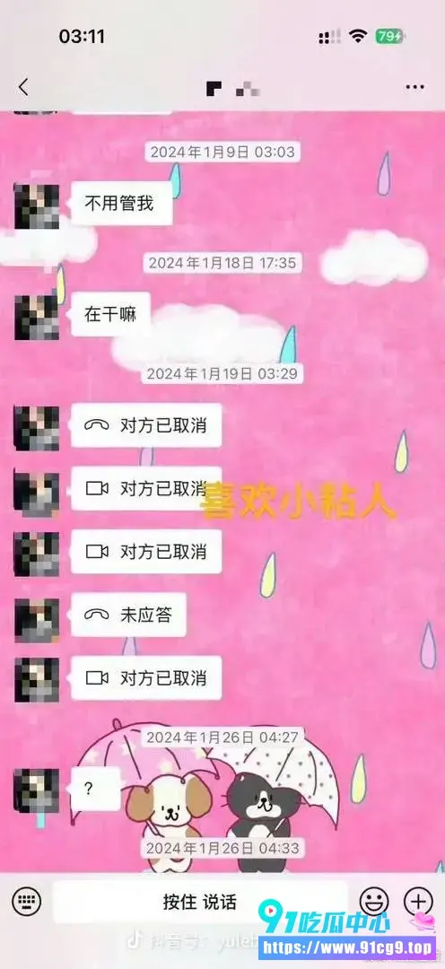聊天记录 (4).webp