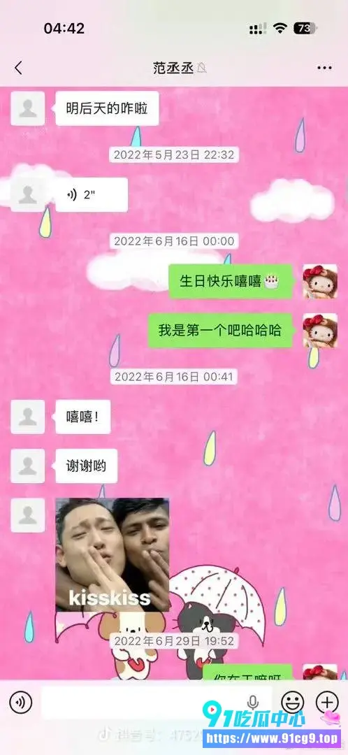聊天记录 (8).webp