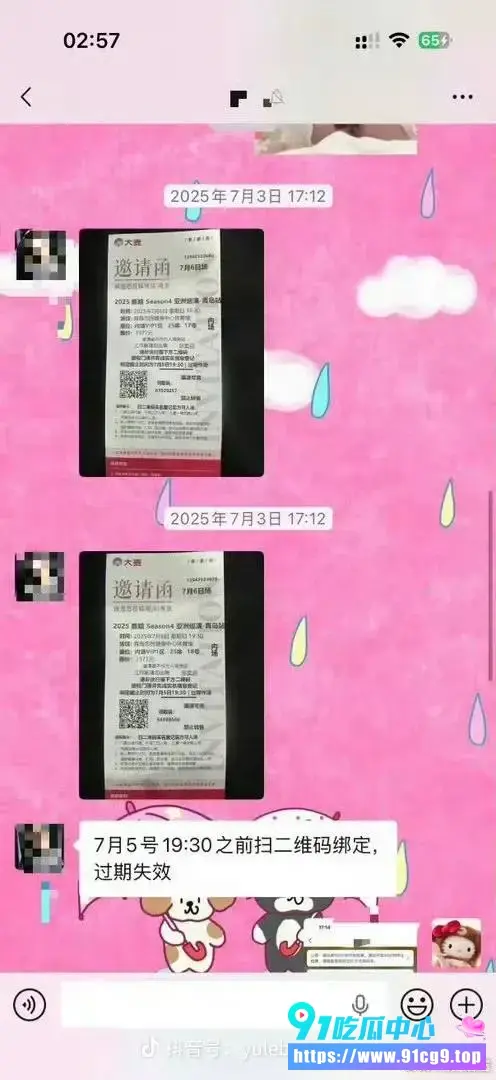 聊天记录 (7).webp