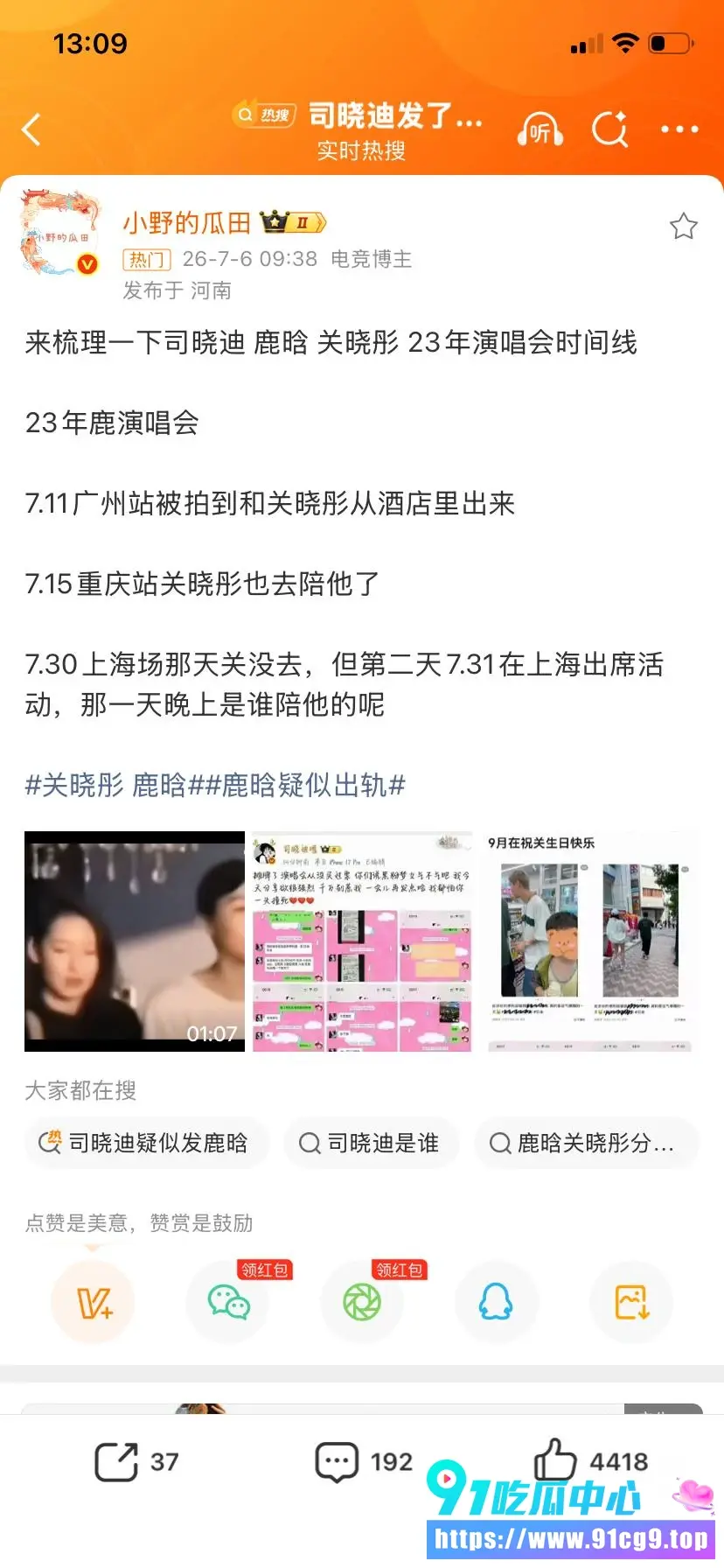 本次 (2).webp
