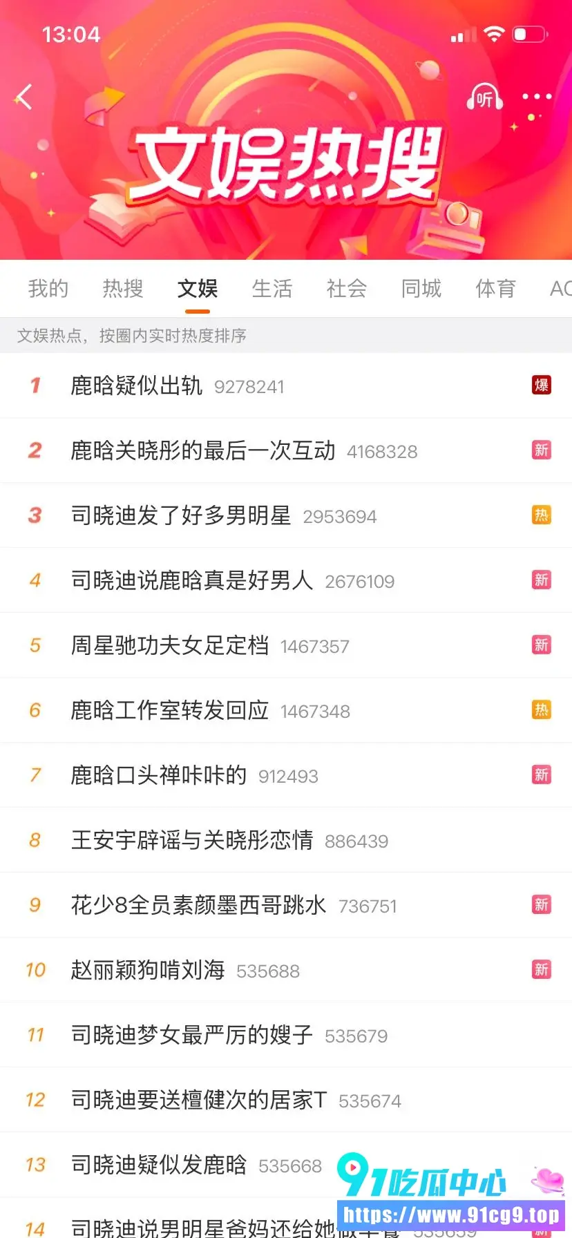 本次 (4).webp