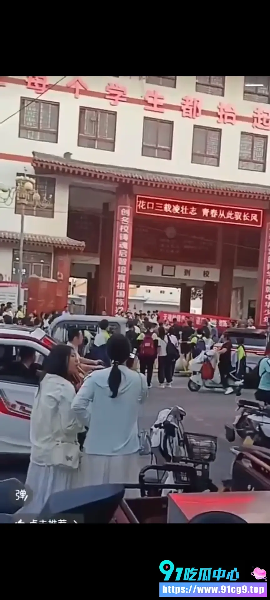 热瓜🍉陕西咸阳乾县花口中学 一学生被校领导批评后跳楼 家长拉横幅大闹! (3).webp