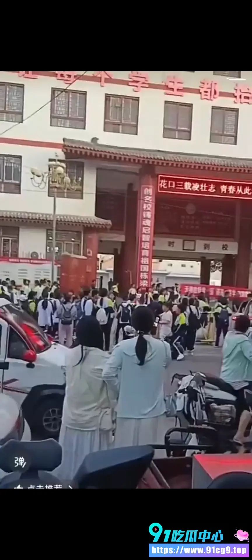 热瓜🍉陕西咸阳乾县花口中学 一学生被校领导批评后跳楼 家长拉横幅大闹! (2).webp
