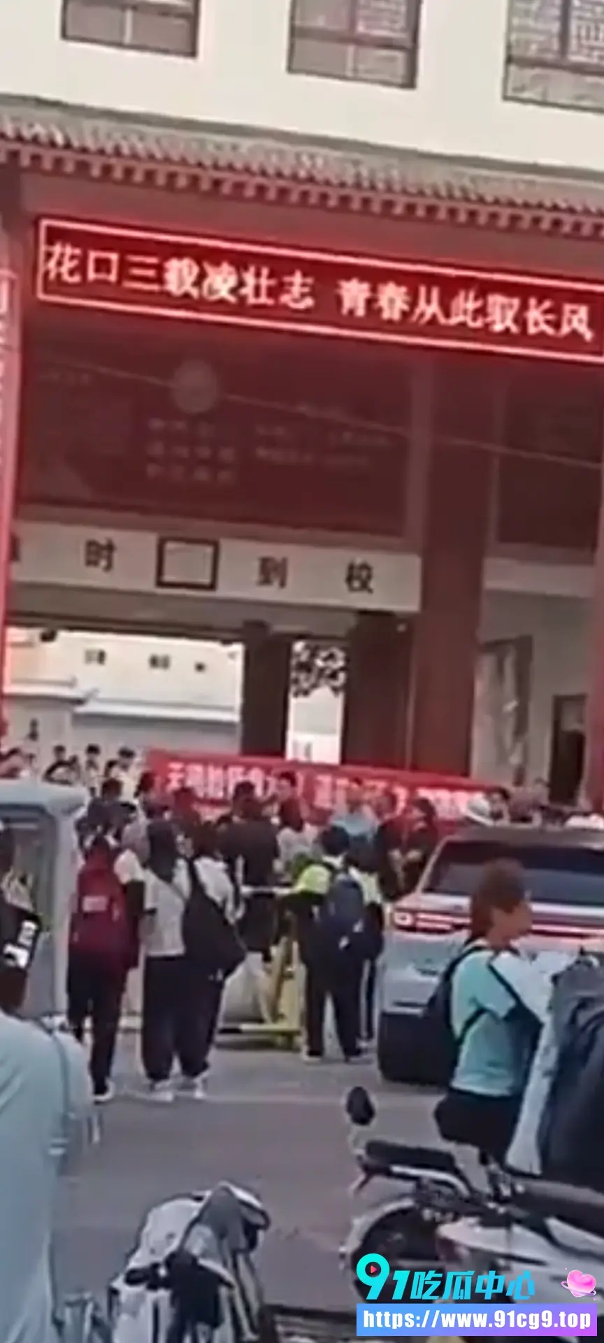 热瓜🍉陕西咸阳乾县花口中学 一学生被校领导批评后跳楼 家长拉横幅大闹! (1).webp