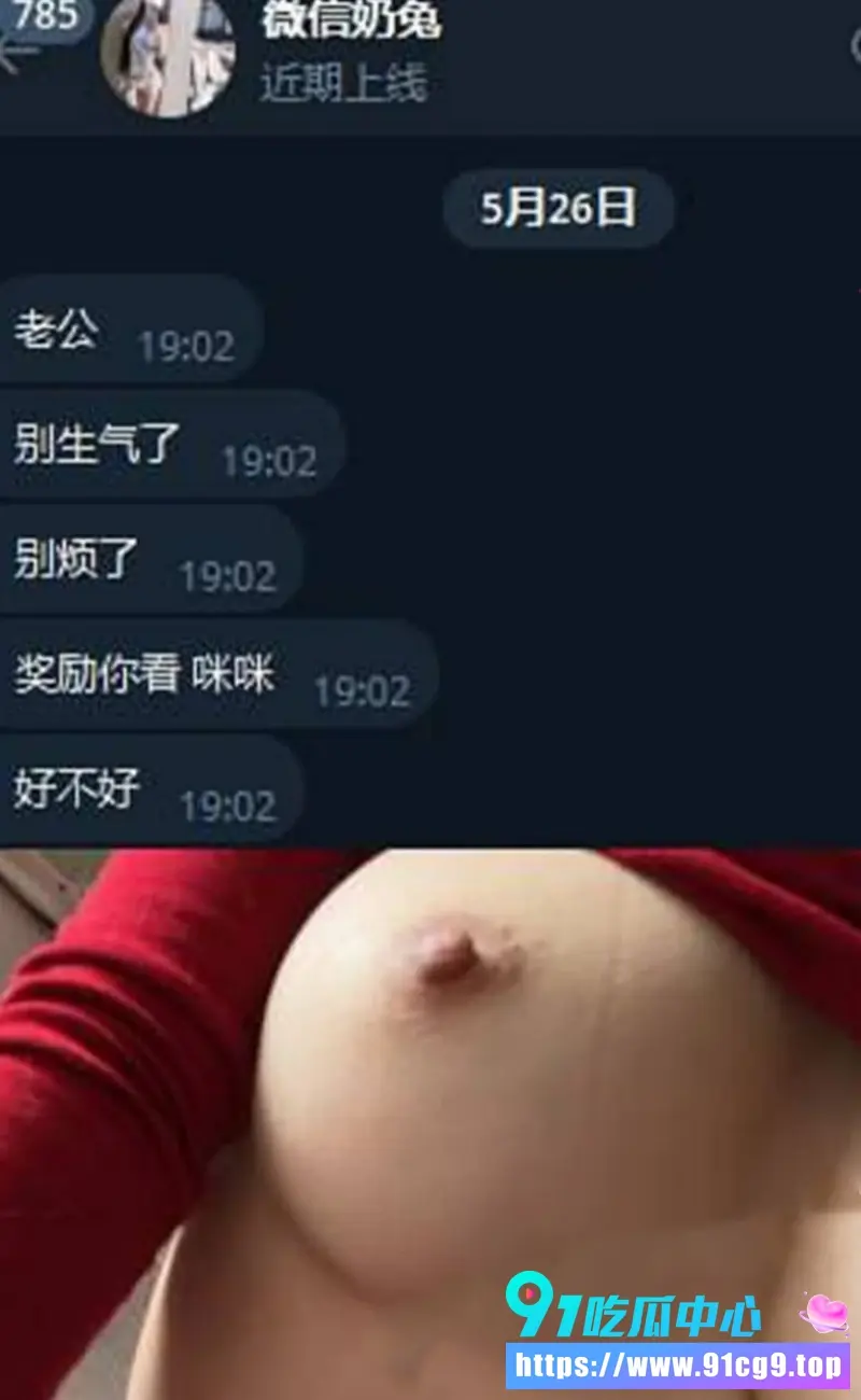 抖音网红 辣妹小娇妻 暧昧网友私约前任开房被爆操 骗钱炸裂事件曝光 (1).webp