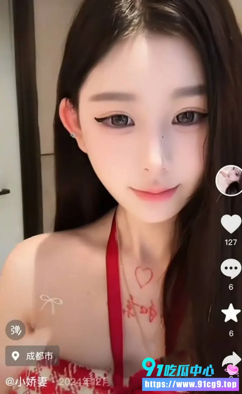 抖音网红 辣妹小娇妻 暧昧网友私约前任开房被爆操 骗钱炸裂事件曝光 (4).webp