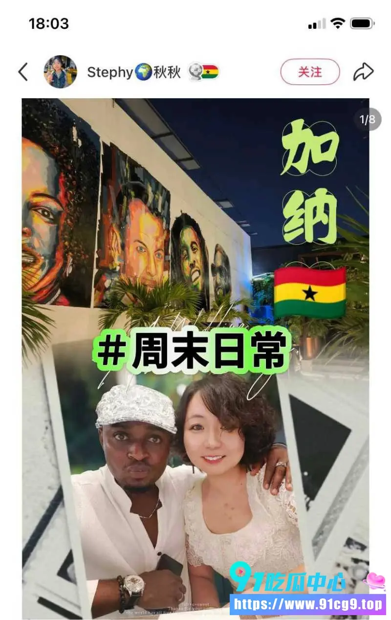 中国女远嫁非洲后惨遭强迫卖淫 丈夫把风收钱 工地拉客视频曝光 (6).webp