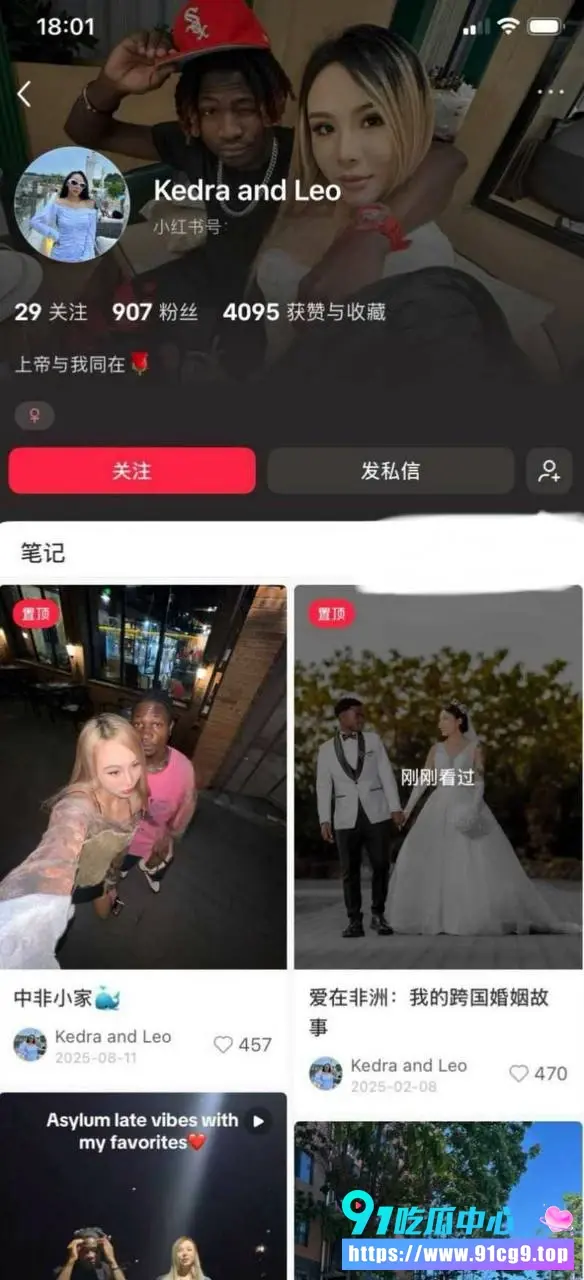 中国女远嫁非洲后惨遭强迫卖淫 丈夫把风收钱 工地拉客视频曝光 (5).webp