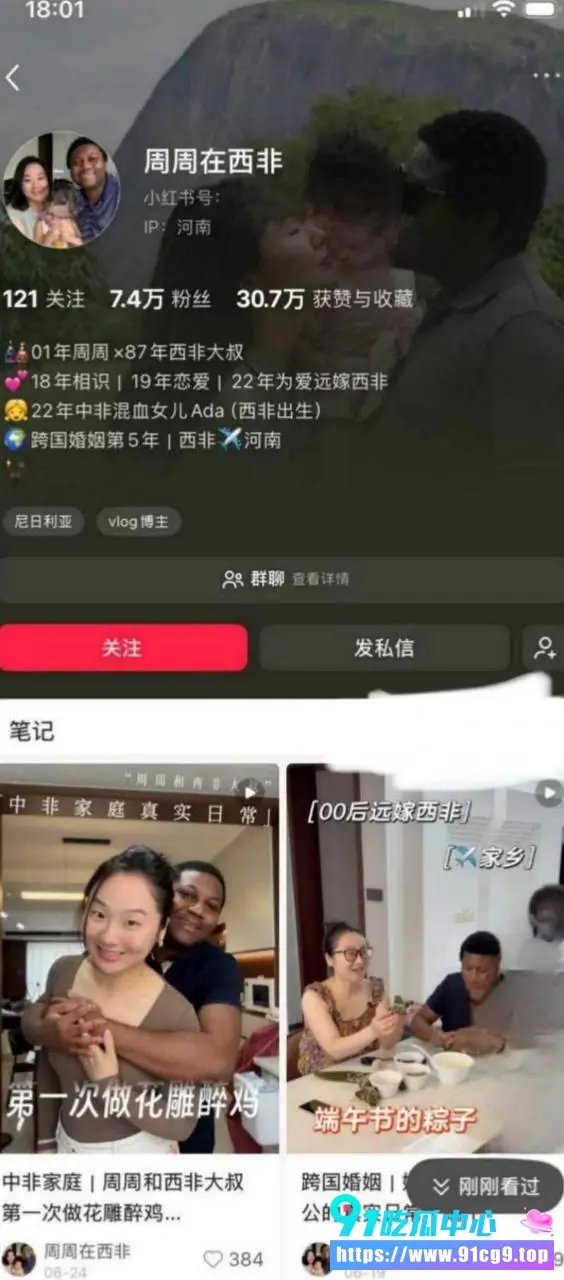 中国女远嫁非洲后惨遭强迫卖淫 丈夫把风收钱 工地拉客视频曝光 (4).webp