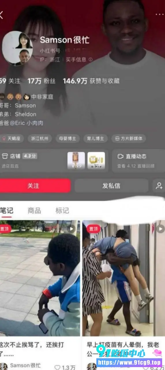 中国女远嫁非洲后惨遭强迫卖淫 丈夫把风收钱 工地拉客视频曝光 (3).webp