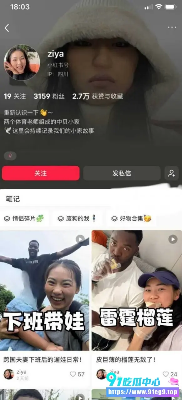 中国女远嫁非洲后惨遭强迫卖淫 丈夫把风收钱 工地拉客视频曝光 (2).webp