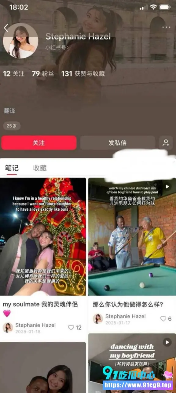 中国女远嫁非洲后惨遭强迫卖淫 丈夫把风收钱 工地拉客视频曝光 (1).webp