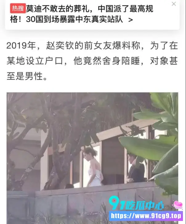 中国知名影视编剧于正被新男演员爆料潜规则 面试要求下体检查 旧案王林海爆料性骚扰男演员成惯犯 (12).webp