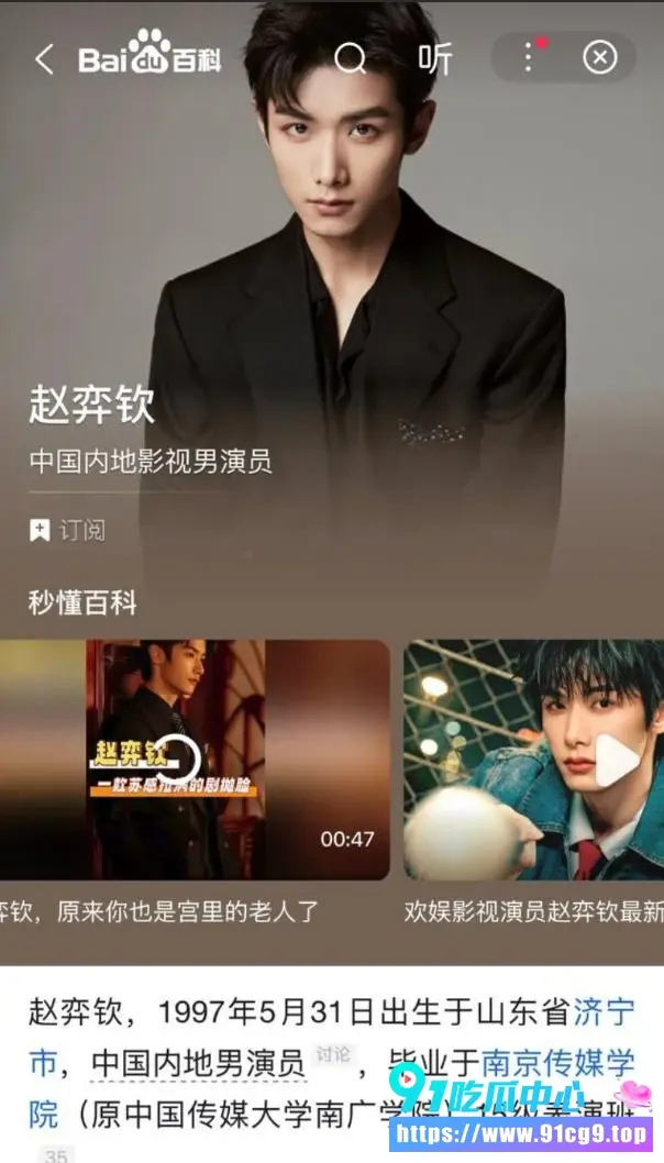 中国知名影视编剧于正被新男演员爆料潜规则 面试要求下体检查 旧案王林海爆料性骚扰男演员成惯犯 (18).webp