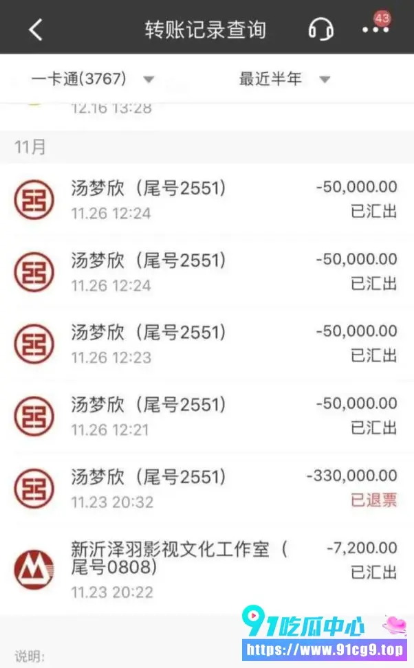 中国知名影视编剧于正被新男演员爆料潜规则 面试要求下体检查 旧案王林海爆料性骚扰男演员成惯犯 (14).webp