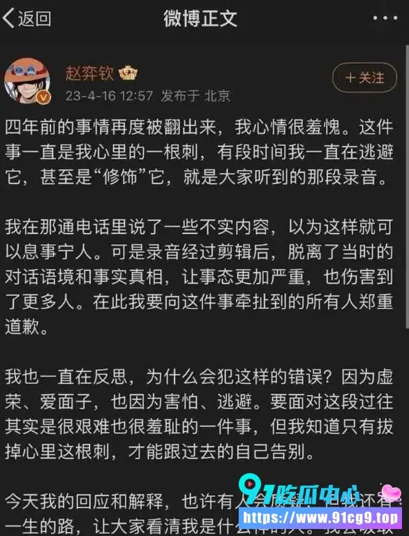 中国知名影视编剧于正被新男演员爆料潜规则 面试要求下体检查 旧案王林海爆料性骚扰男演员成惯犯 (13).webp