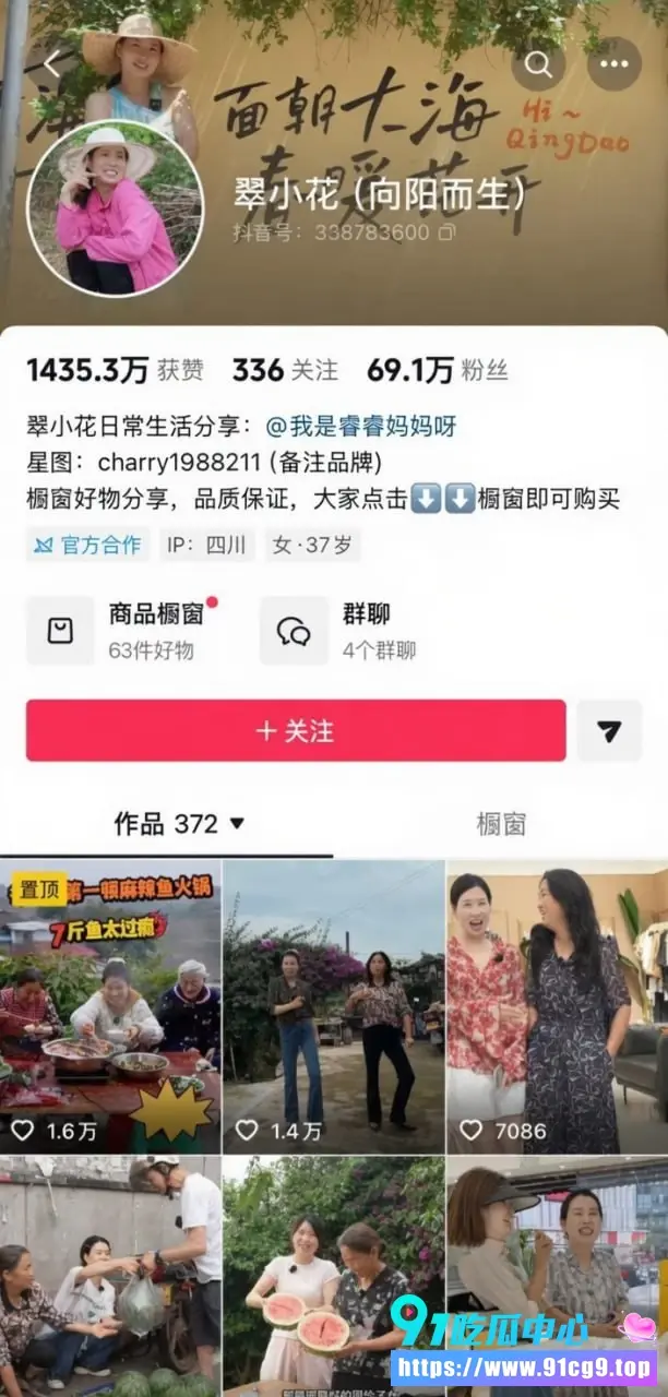 抖音69万粉翠小花彻底崩盘 前夫王大根爆婚内出轨+录音性爱视频曝光 怀孕堕胎染性病细节惊人 (10).webp