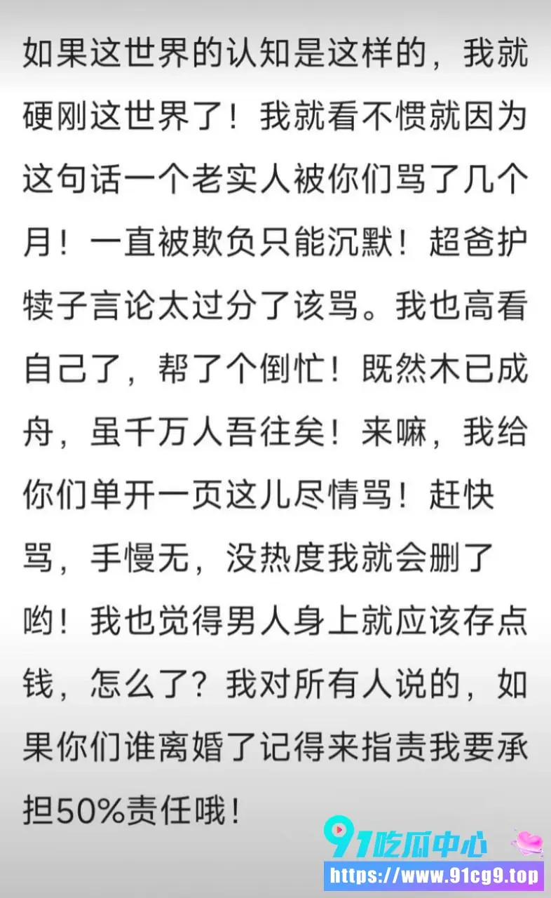 抖音69万粉翠小花彻底崩盘 前夫王大根爆婚内出轨+录音性爱视频曝光 怀孕堕胎染性病细节惊人 (14).webp