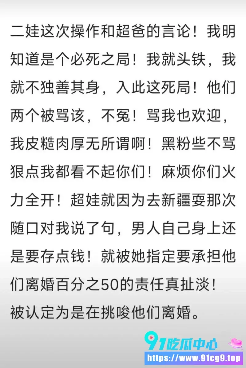 抖音69万粉翠小花彻底崩盘 前夫王大根爆婚内出轨+录音性爱视频曝光 怀孕堕胎染性病细节惊人 (15).webp