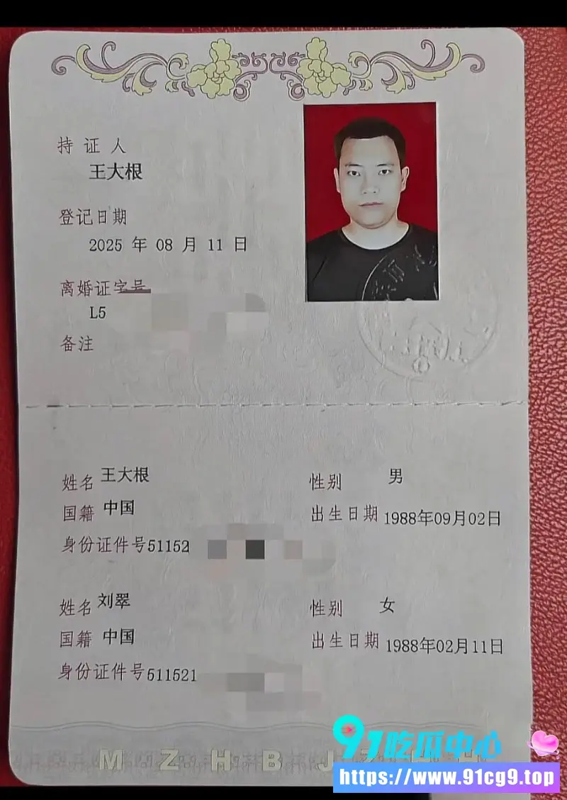 抖音69万粉翠小花彻底崩盘 前夫王大根爆婚内出轨+录音性爱视频曝光 怀孕堕胎染性病细节惊人 (13).webp