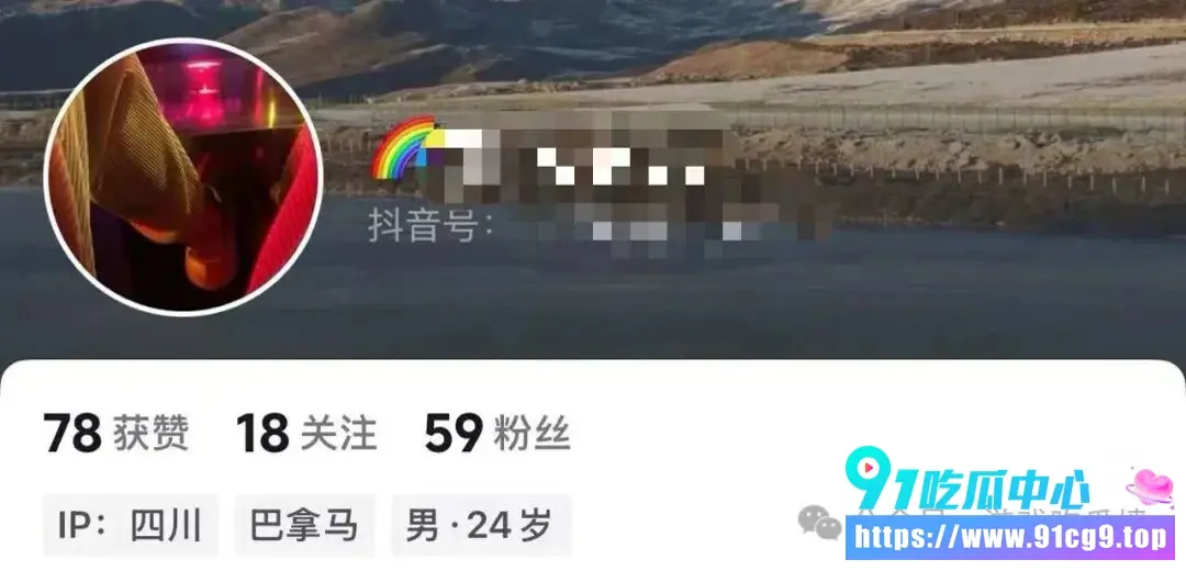 手游圈又出新瓜 永劫无间清风挽鹤起避雷 心机渣男曾强谈恋爱只为圈钱 同时周旋多名女生被曝出性爱视频 (2).webp