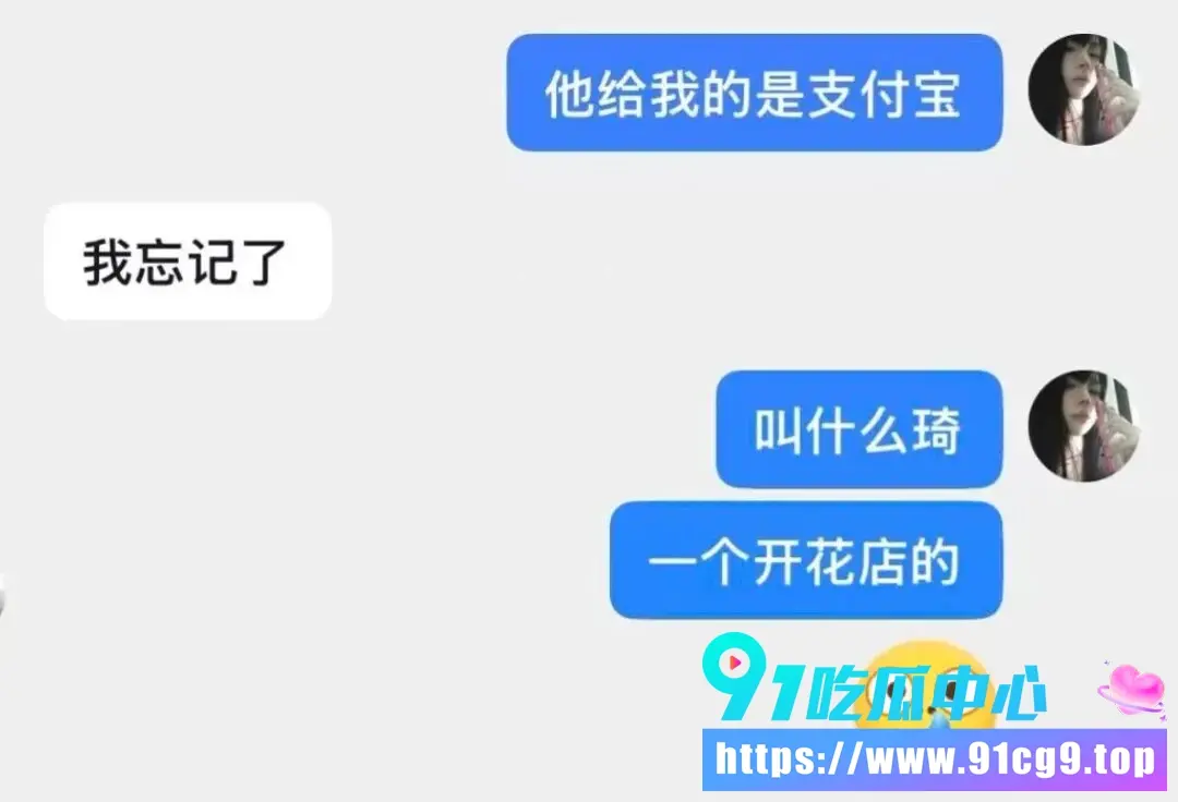 手游圈又出新瓜 永劫无间清风挽鹤起避雷 心机渣男曾强谈恋爱只为圈钱 同时周旋多名女生被曝出性爱视频 (14).webp