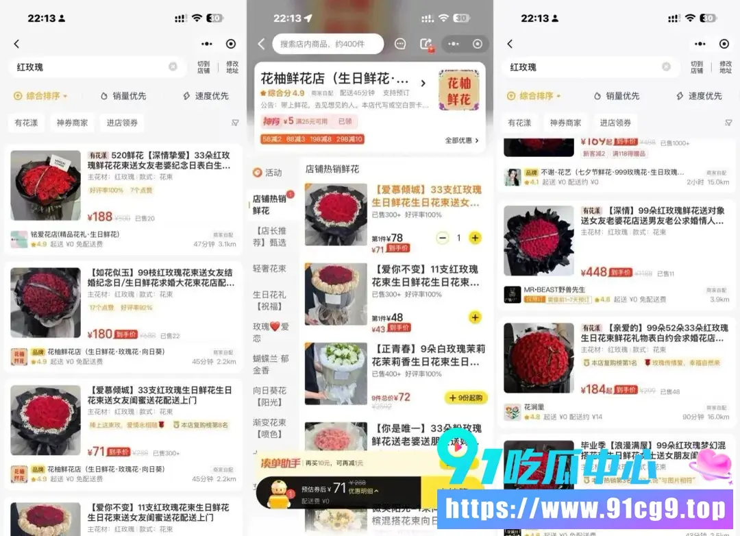 手游圈又出新瓜 永劫无间清风挽鹤起避雷 心机渣男曾强谈恋爱只为圈钱 同时周旋多名女生被曝出性爱视频 (10).webp